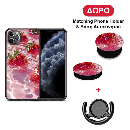 Juicy Strawberries - iPhone 11 Pro Max θήκη + Δώρο Phone Holder & Βάση Αυτοκινήτου