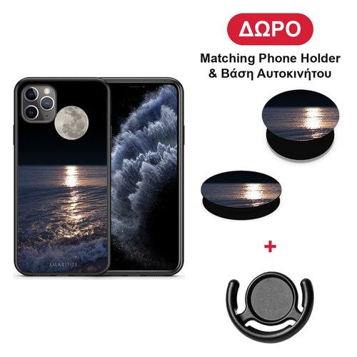 Landscape Moon - iPhone 11 Pro Max θήκη + Δώρο Phone Holder & Βάση Αυτοκινήτου