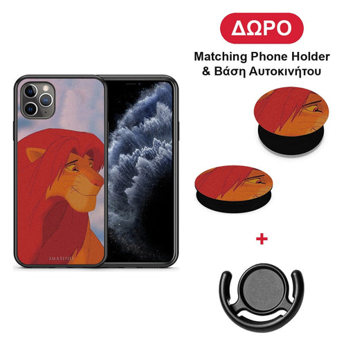 Lion Love 1 - iPhone 11 Pro Max θήκη + Δώρο Phone Holder & Βάση Αυτοκινήτου
