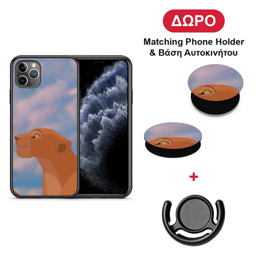 Lion Love 2 - iPhone 11 Pro Max θήκη + Δώρο Phone Holder & Βάση Αυτοκινήτου