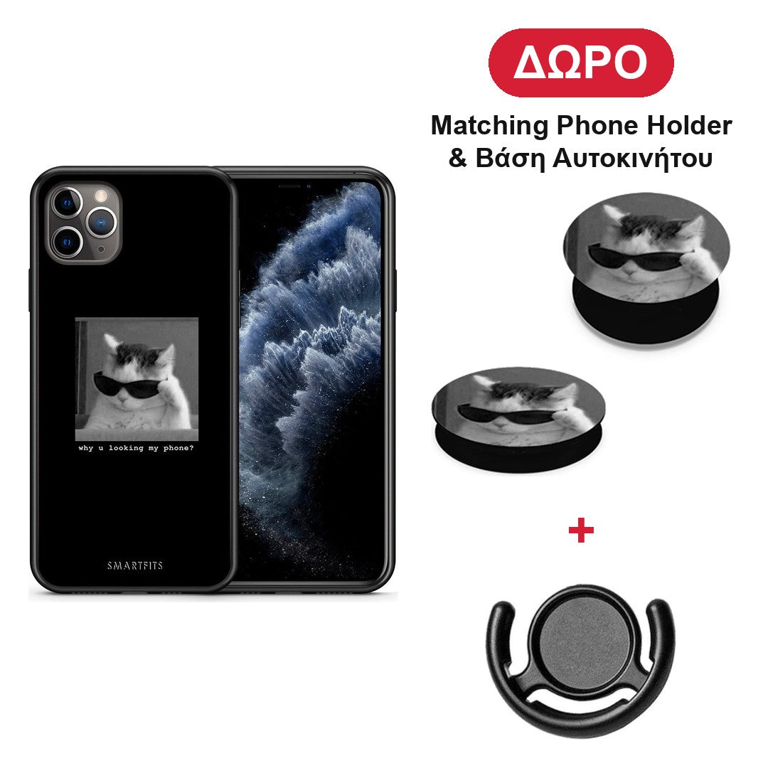 Meme Cat - iPhone 11 Pro Max θήκη + Δώρο Phone Holder & Βάση Αυτοκινήτου