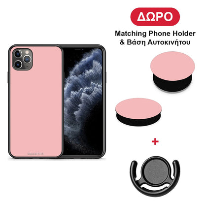 Color Nude - iPhone 11 Pro Max θήκη + Δώρο Phone Holder & Βάση Αυτοκινήτου