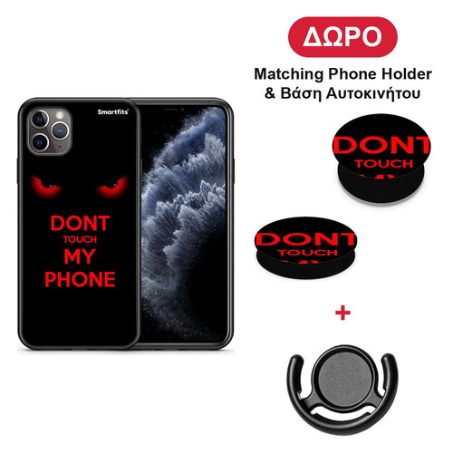 Touch My Phone - iPhone 11 Pro Max θήκη + Δώρο Phone Holder & Βάση Αυτοκινήτου