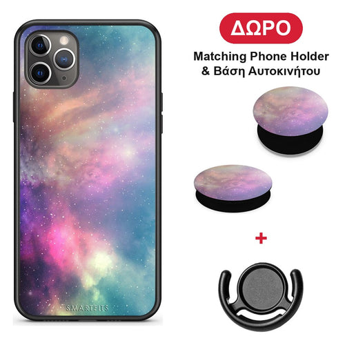 Galactic Rainbow - iPhone 11 Pro θήκη + Δώρο Phone Holder & Βάση Αυτοκινήτου