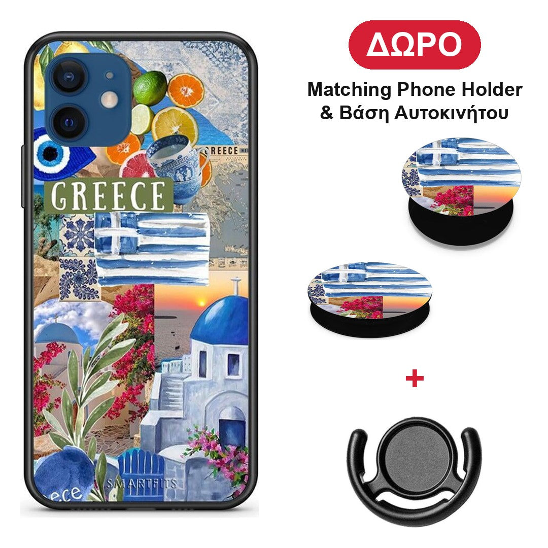 All Greek - iPhone 12 θήκη + Δώρο Phone Holder & Βάση Αυτοκινήτου