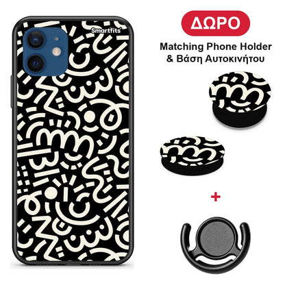 Doodle Art - iPhone 12 θήκη + Δώρο Phone Holder & Βάση Αυτοκινήτου