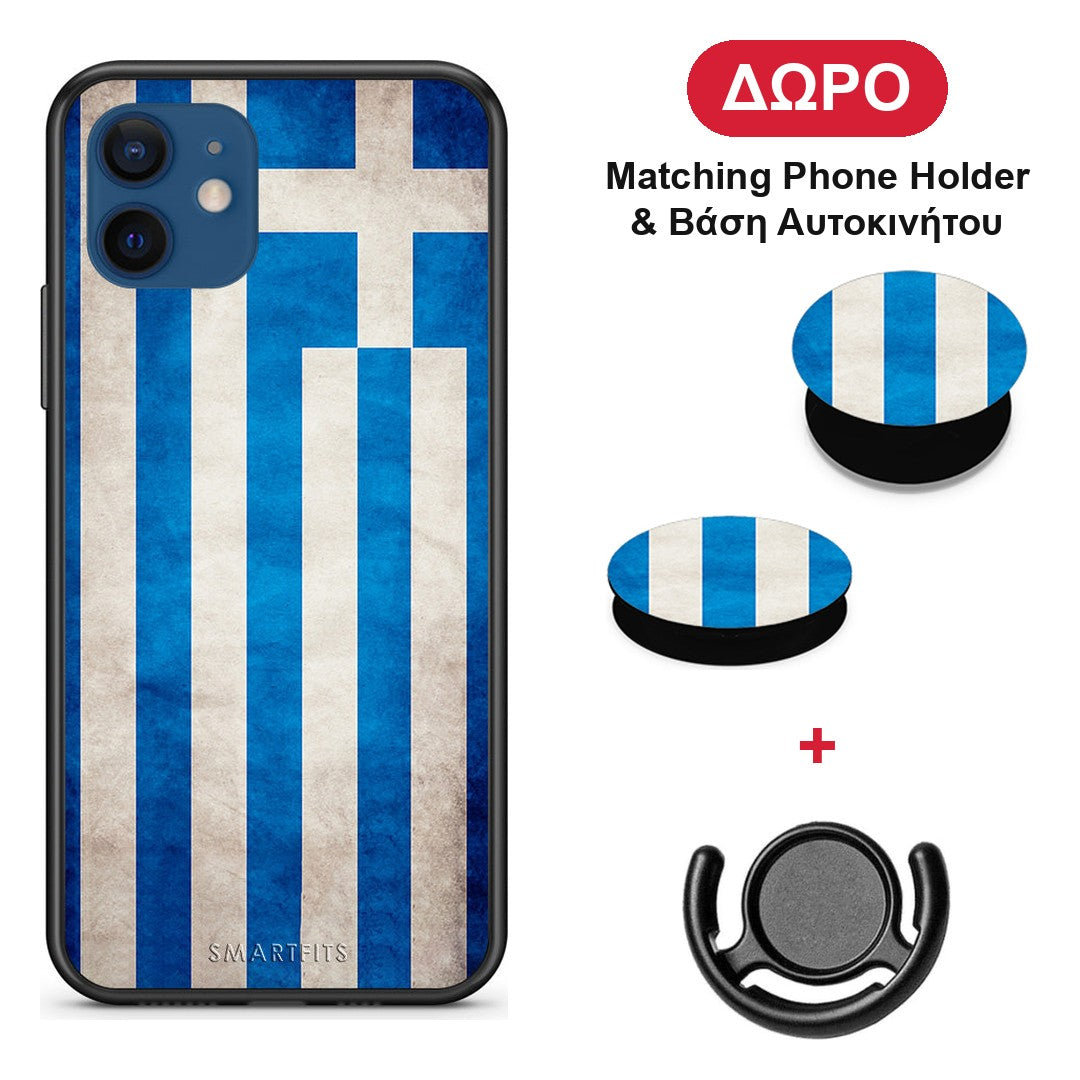 Flag Greek - iPhone 12 θήκη + Δώρο Phone Holder & Βάση Αυτοκινήτου