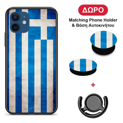 Flag Greek - iPhone 12 θήκη + Δώρο Phone Holder & Βάση Αυτοκινήτου
