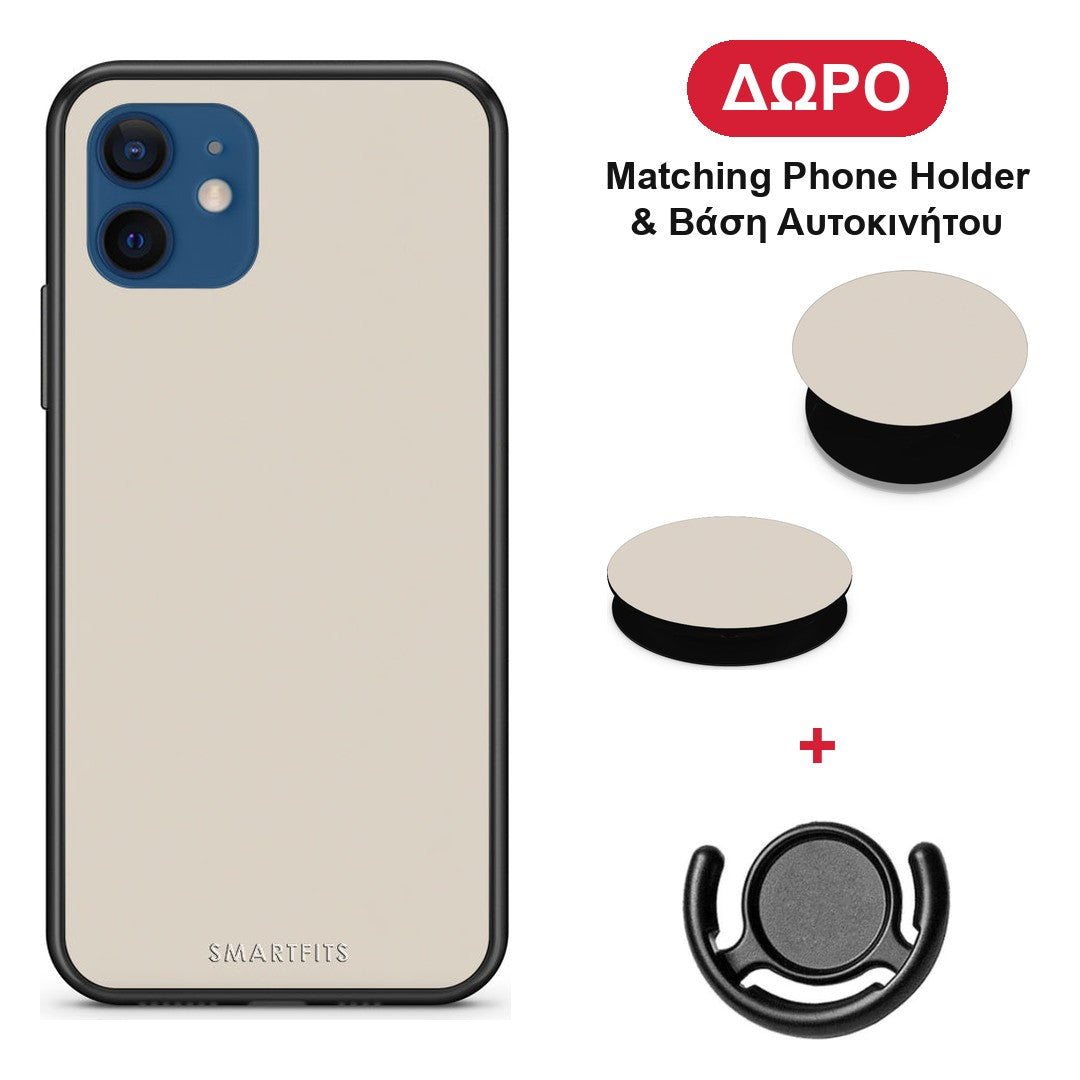 Ivory Beige - iPhone 12 θήκη + Δώρο Phone Holder & Βάση Αυτοκινήτου