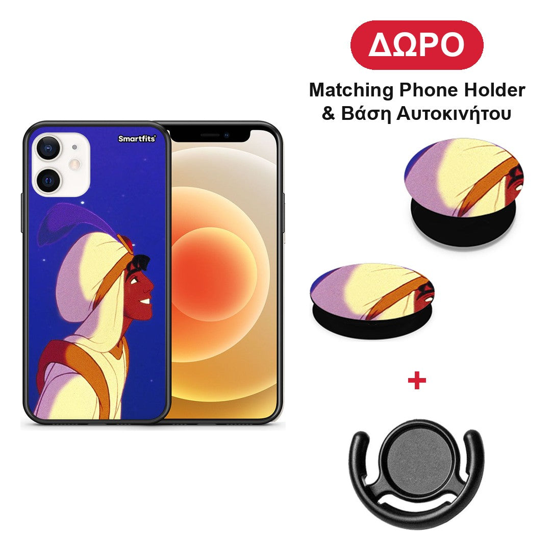 Alladin And Jasmine Love 1 - iPhone 12 Mini θήκη + Δώρο Phone Holder & Βάση Αυτοκινήτου
