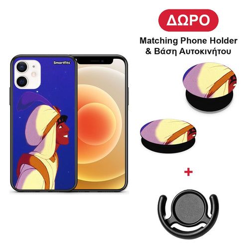 Alladin And Jasmine Love 1 - iPhone 12 Mini θήκη + Δώρο Phone Holder & Βάση Αυτοκινήτου