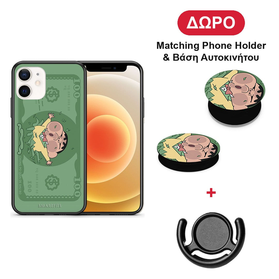 Big Money - iPhone 12 Mini θήκη + Δώρο Phone Holder & Βάση Αυτοκινήτου