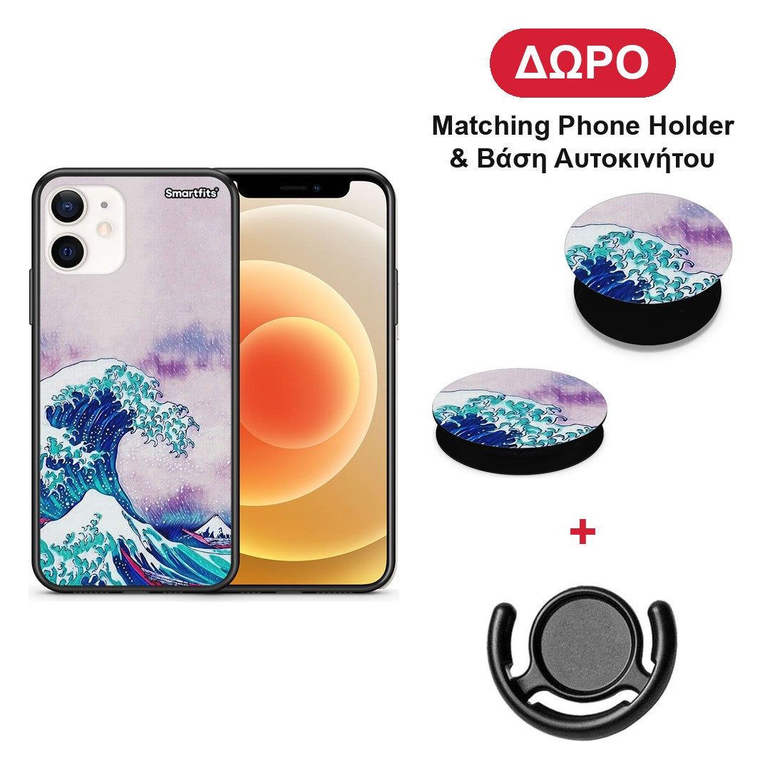 Blue Waves - iPhone 12 Mini θήκη + Δώρο Phone Holder & Βάση Αυτοκινήτου