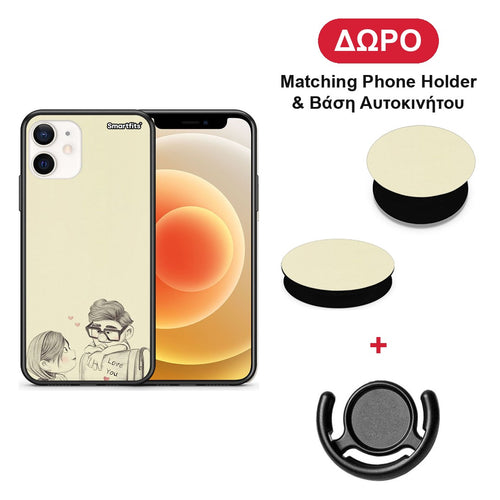 Carl And Ellie - iPhone 12 Mini θήκη + Δώρο Phone Holder & Βάση Αυτοκινήτου