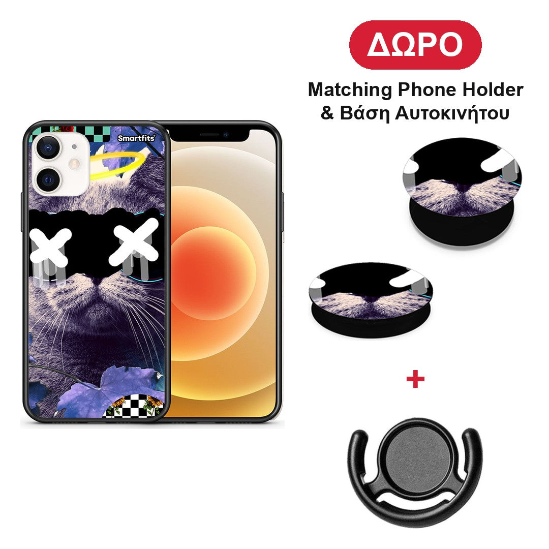 Cat Collage - iPhone 12 Mini θήκη + Δώρο Phone Holder & Βάση Αυτοκινήτου