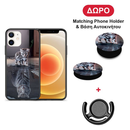 Cute Tiger - iPhone 12 Mini θήκη + Δώρο Phone Holder & Βάση Αυτοκινήτου