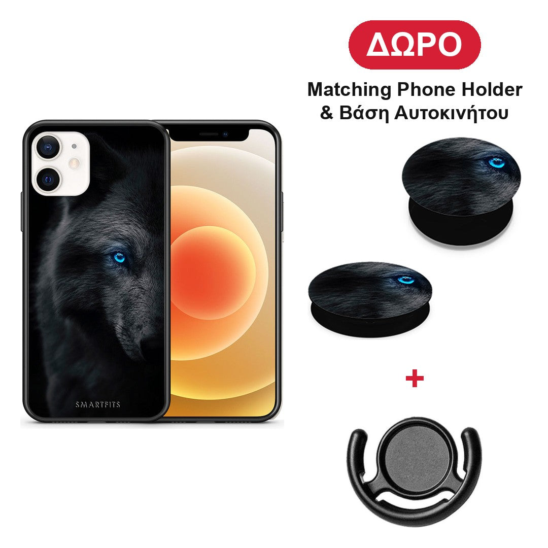Dark Wolf - iPhone 12 Mini θήκη + Δώρο Phone Holder & Βάση Αυτοκινήτου