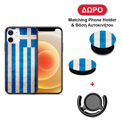 Flag Greek - iPhone 12 Mini θήκη + Δώρο Phone Holder & Βάση Αυτοκινήτου