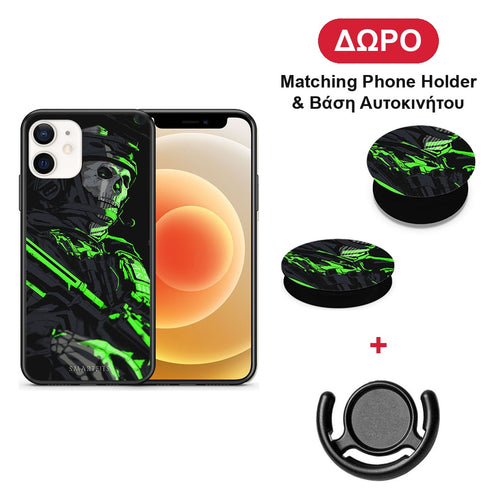 Green Soldier - iPhone 12 Mini θήκη + Δώρο Phone Holder & Βάση Αυτοκινήτου