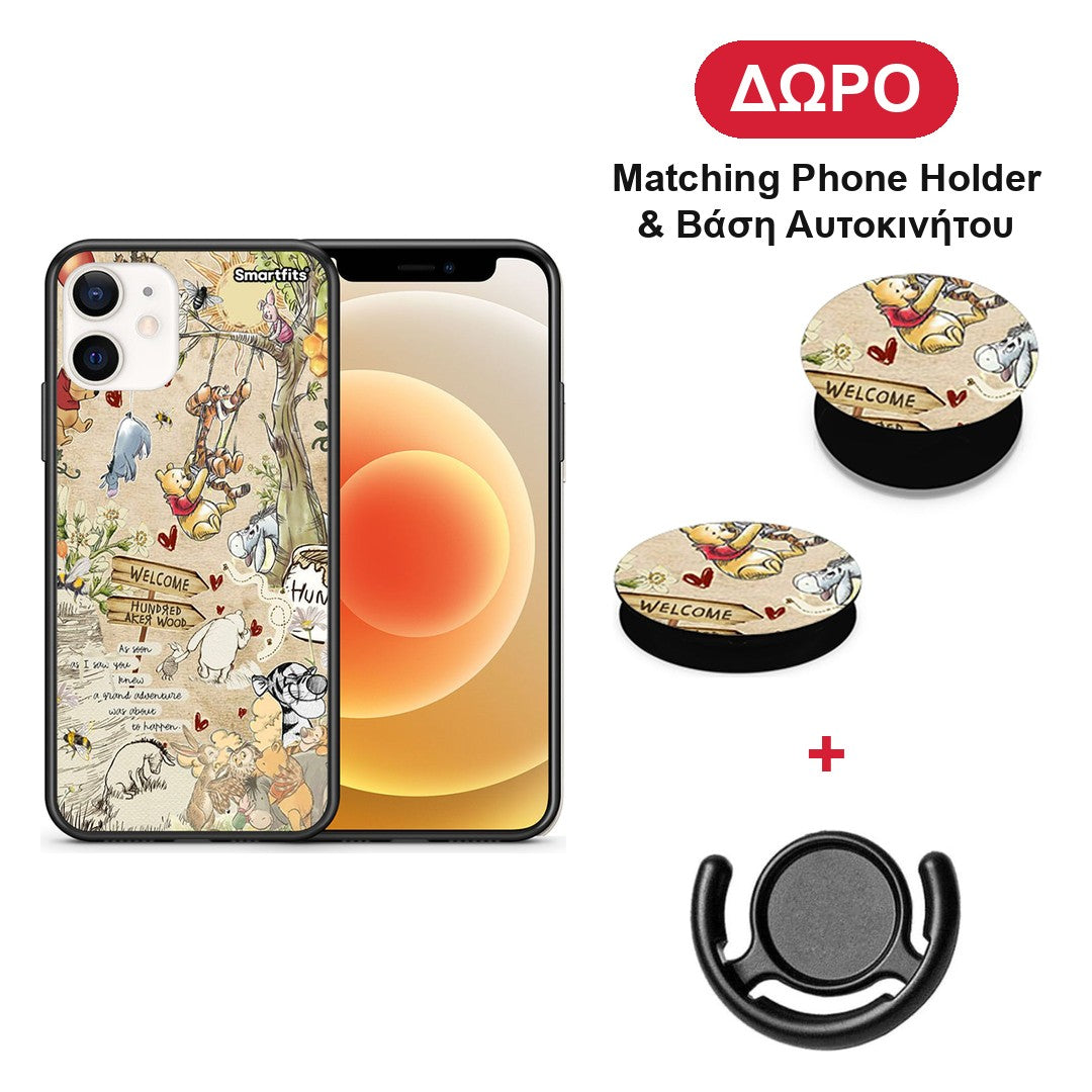 Happy Friends - iPhone 12 Mini θήκη + Δώρο Phone Holder & Βάση Αυτοκινήτου
