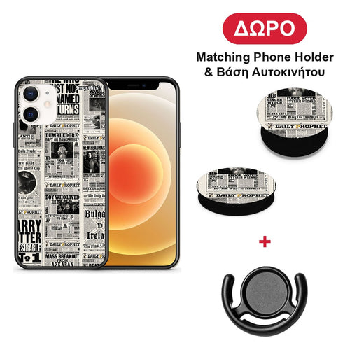 Harry Paper - iPhone 12 Mini θήκη + Δώρο Phone Holder & Βάση Αυτοκινήτου