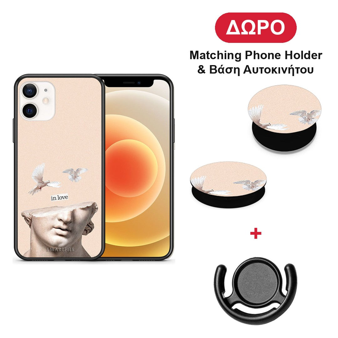 In Love - iPhone 12 Mini θήκη + Δώρο Phone Holder & Βάση Αυτοκινήτου