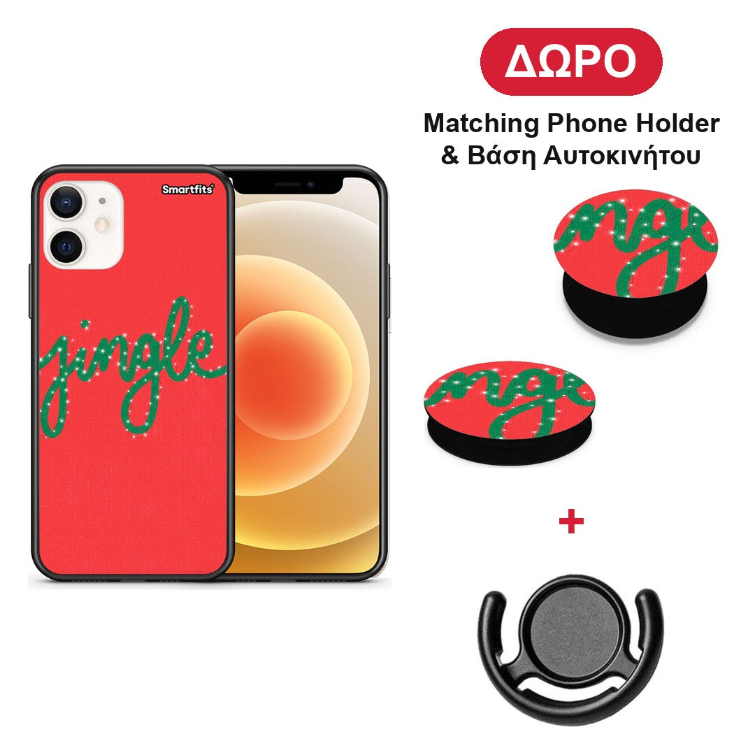 Jingle Xmas - iPhone 12 Mini θήκη + Δώρο Phone Holder & Βάση Αυτοκινήτου