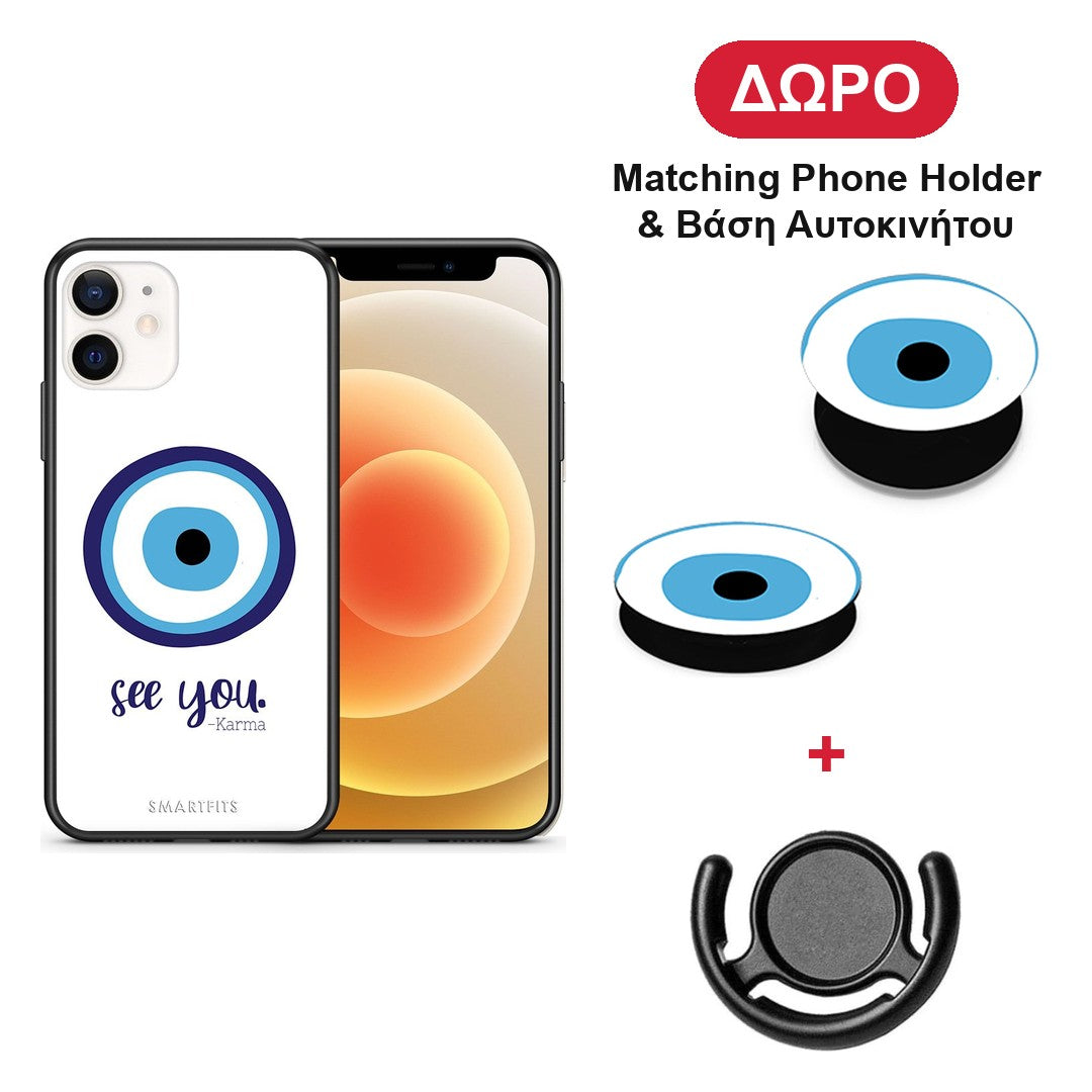 Karma Says - iPhone 12 Mini θήκη + Δώρο Phone Holder & Βάση Αυτοκινήτου