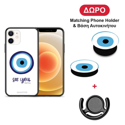 Karma Says - iPhone 12 Mini θήκη + Δώρο Phone Holder & Βάση Αυτοκινήτου