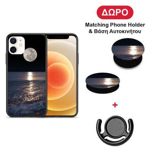 Landscape Moon - iPhone 12 Mini θήκη + Δώρο Phone Holder & Βάση Αυτοκινήτου