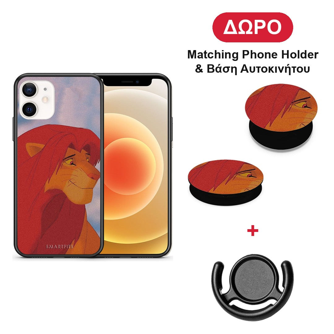 Lion Love 1 - iPhone 12 Mini θήκη + Δώρο Phone Holder & Βάση Αυτοκινήτου