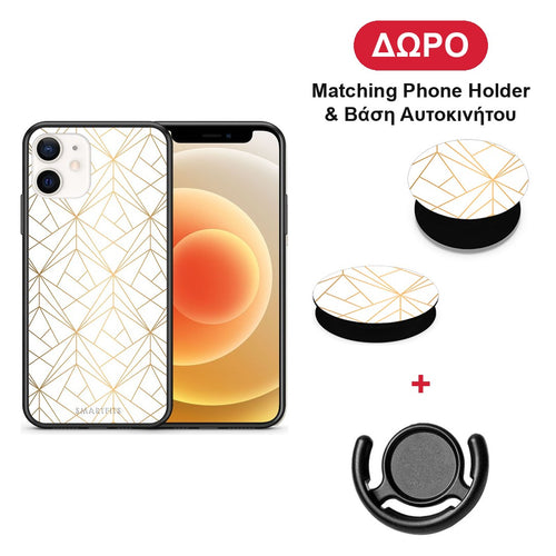 Geometric Luxury White - iPhone 12 Mini θήκη + Δώρο Phone Holder & Βάση Αυτοκινήτου