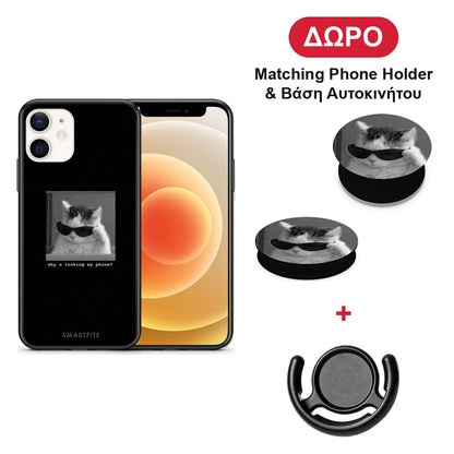 Meme Cat - iPhone 12 Mini θήκη + Δώρο Phone Holder & Βάση Αυτοκινήτου