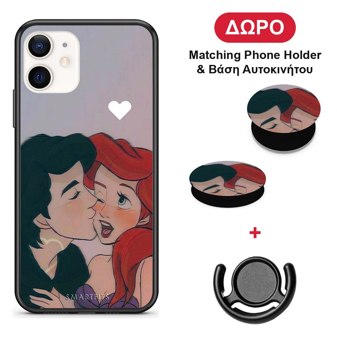 Mermaid Couple - iPhone 12 Mini θήκη + Δώρο Phone Holder & Βάση Αυτοκινήτου