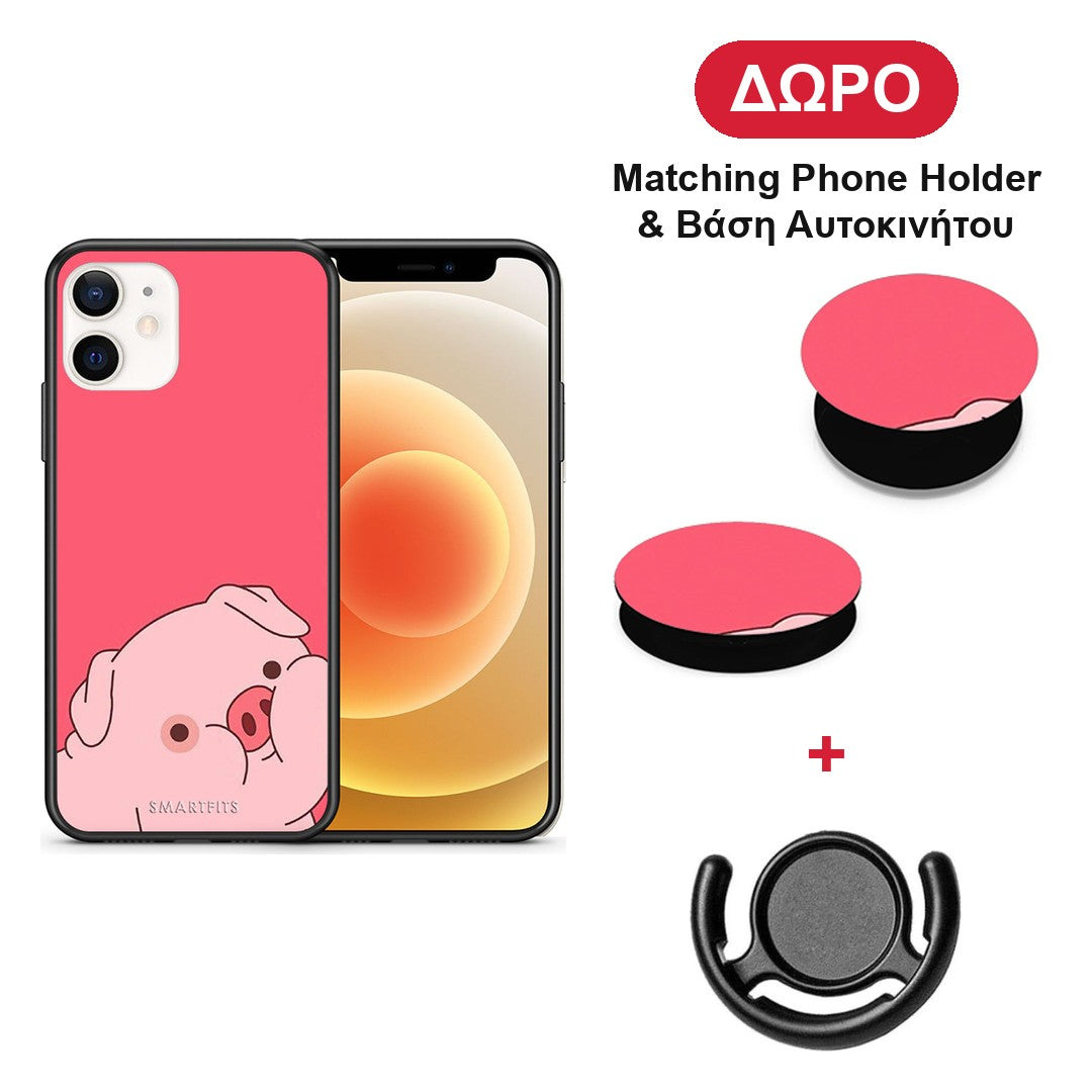 Pig Love 1 - iPhone 12 Mini θήκη + Δώρο Phone Holder & Βάση Αυτοκινήτου