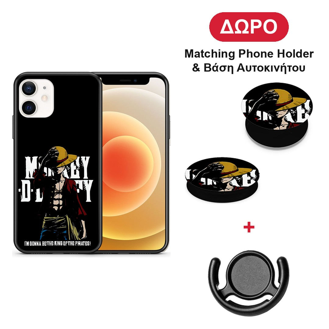 Pirate King - iPhone 12 Mini θήκη + Δώρο Phone Holder & Βάση Αυτοκινήτου