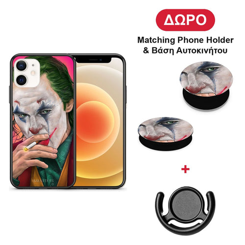 PopArt JokesOnU - iPhone 12 Mini θήκη + Δώρο Phone Holder & Βάση Αυτοκινήτου