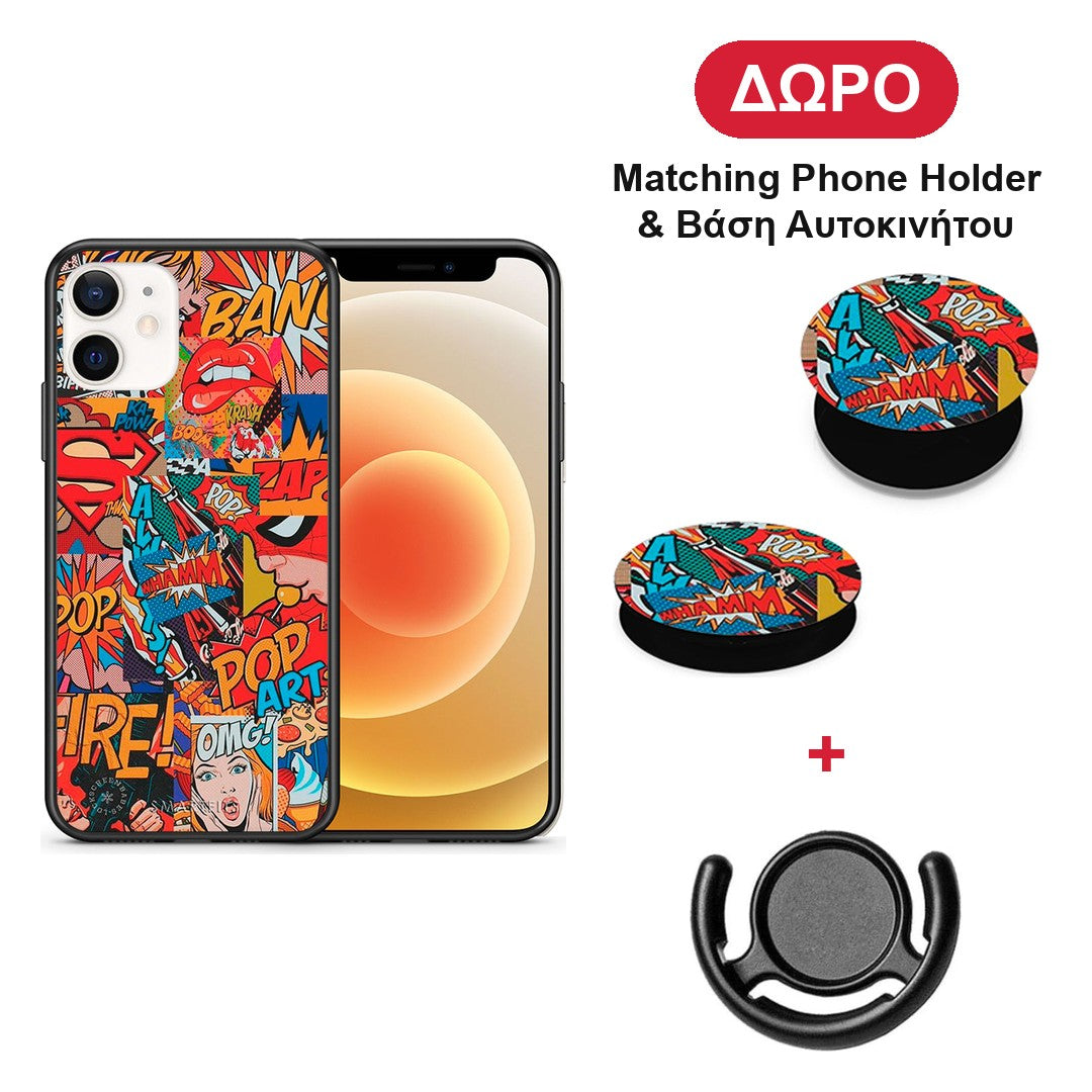 PopArt OMG - iPhone 12 Mini θήκη + Δώρο Phone Holder & Βάση Αυτοκινήτου