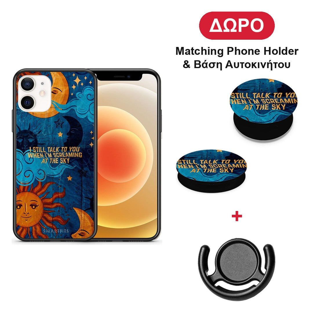 Screaming Sky - iPhone 12 Mini θήκη + Δώρο Phone Holder & Βάση Αυτοκινήτου