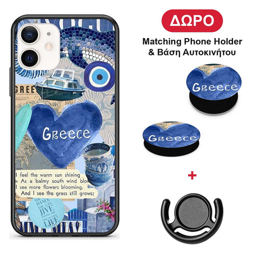 Summer In Greece - iPhone 12 Mini θήκη + Δώρο Phone Holder & Βάση Αυτοκινήτου