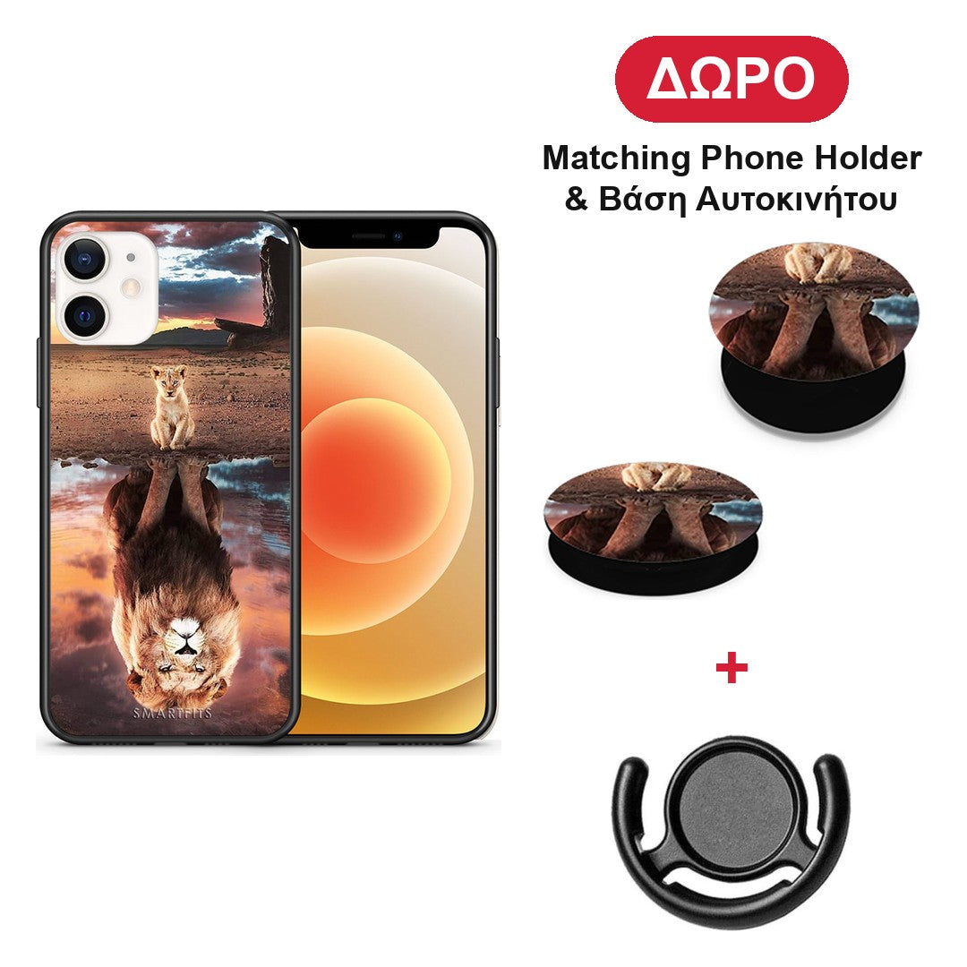 Sunset Dreams - iPhone 12 Mini θήκη + Δώρο Phone Holder & Βάση Αυτοκινήτου