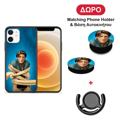 Tangled 1 - iPhone 12 Mini θήκη + Δώρο Phone Holder & Βάση Αυτοκινήτου