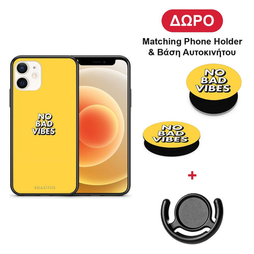 Text Vibes - iPhone 12 Mini θήκη + Δώρο Phone Holder & Βάση Αυτοκινήτου