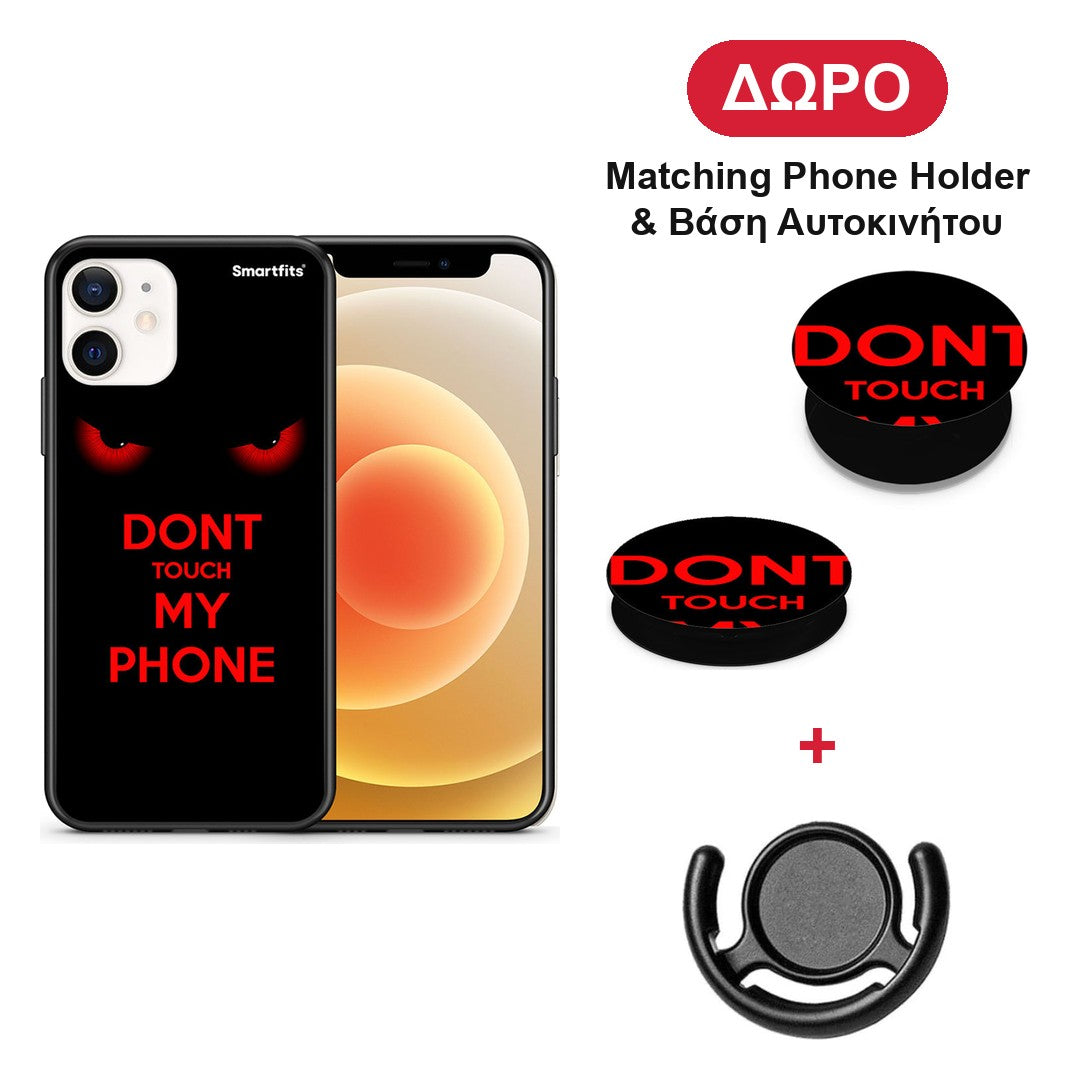 Touch My Phone - iPhone 12 Mini θήκη + Δώρο Phone Holder & Βάση Αυτοκινήτου