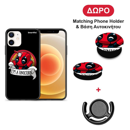 Unicorn Deadpool - iPhone 12 Mini θήκη + Δώρο Phone Holder & Βάση Αυτοκινήτου