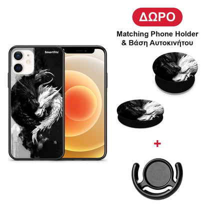 Yin Yang - iPhone 12 Mini θήκη + Δώρο Phone Holder & Βάση Αυτοκινήτου