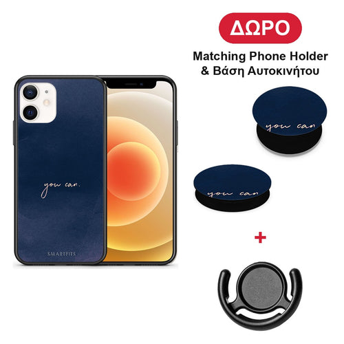 You Can - iPhone 12 Mini θήκη + Δώρο Phone Holder & Βάση Αυτοκινήτου