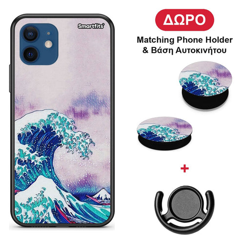 Blue Waves - iPhone 12 Pro θήκη + Δώρο Phone Holder & Βάση Αυτοκινήτου