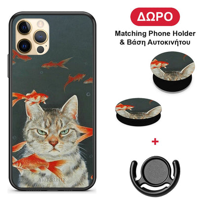 Cat Goldfish - iPhone 12 Pro θήκη + Δώρο Phone Holder & Βάση Αυτοκινήτου