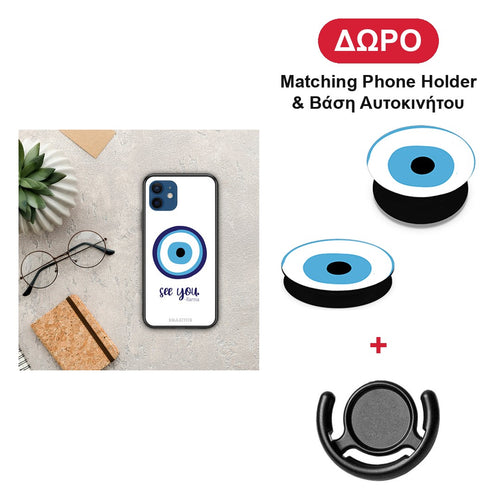 Karma Says - iPhone 12 Pro θήκη + Δώρο Phone Holder & Βάση Αυτοκινήτου